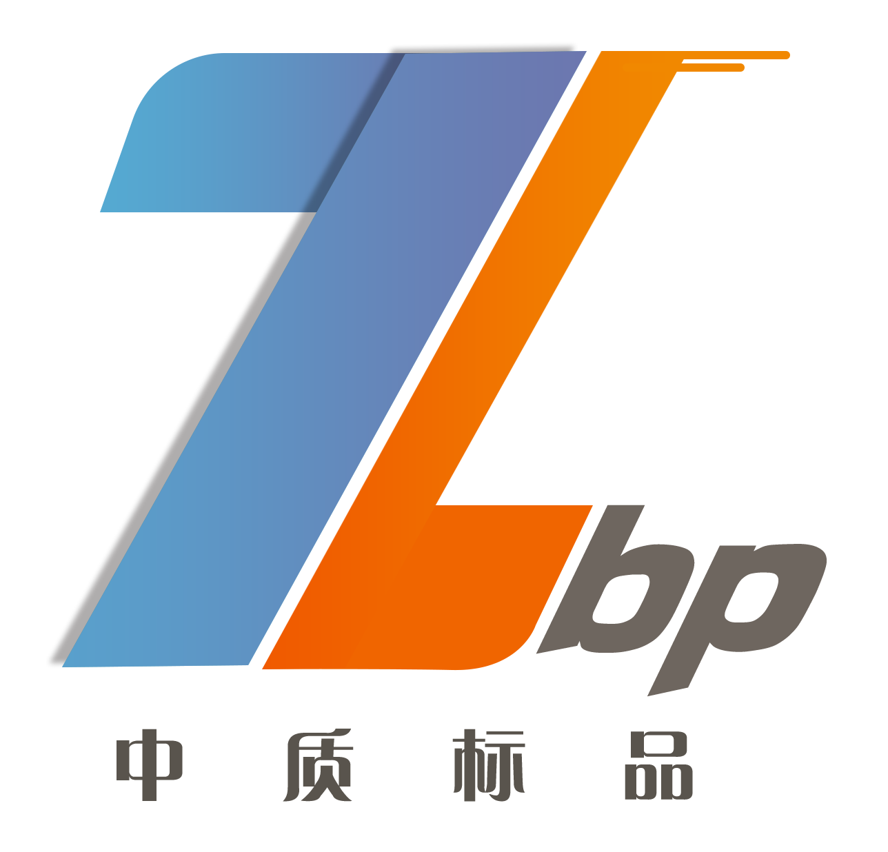 陜西中質標品醫藥科技有限公司logo